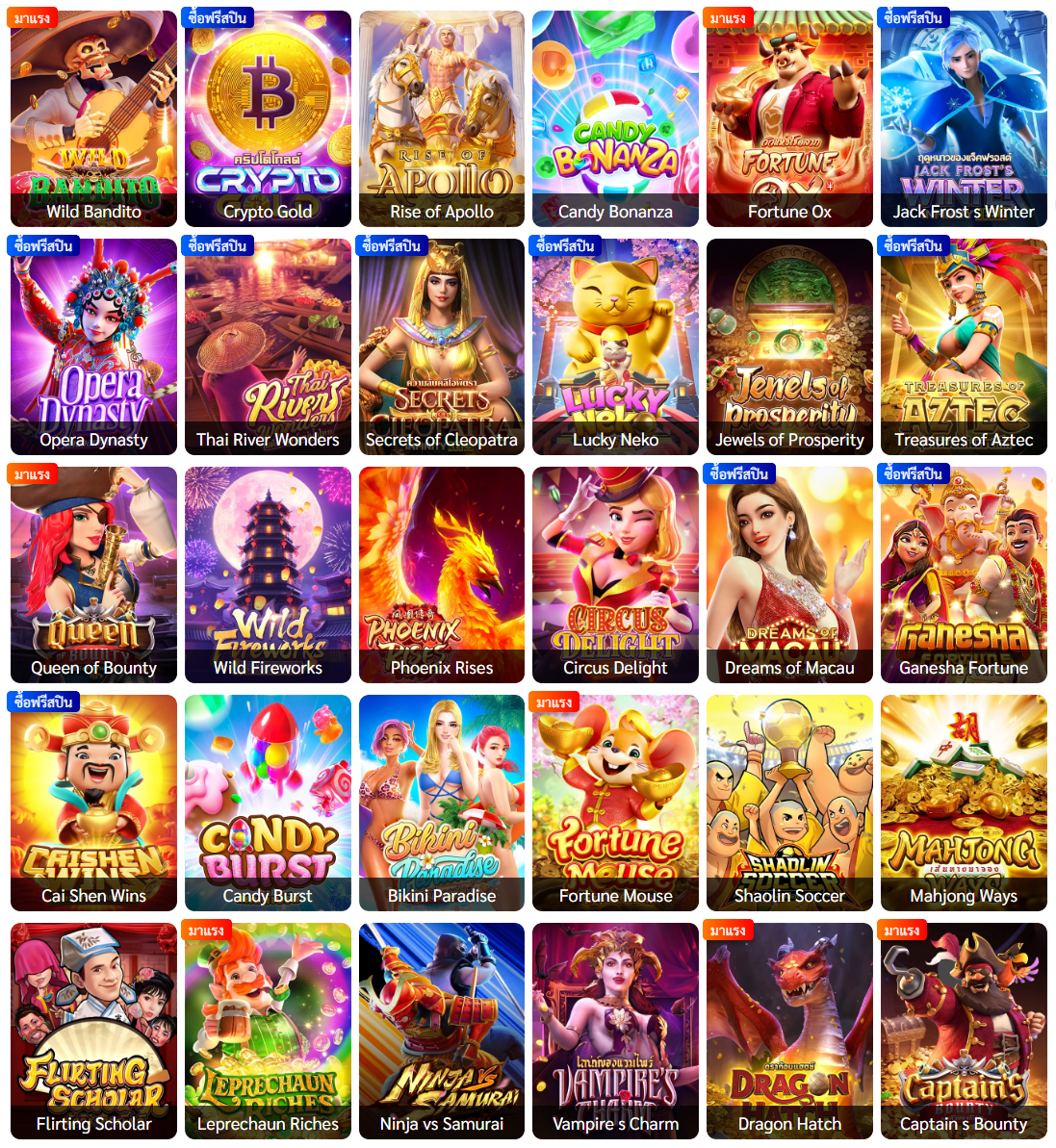 betflik 88