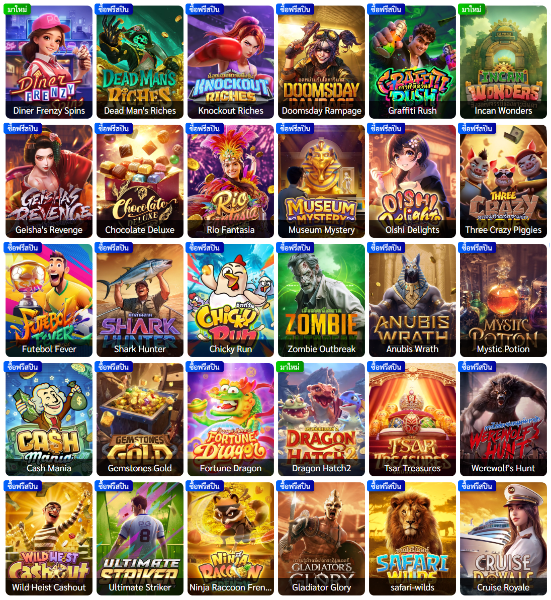 betflik 88