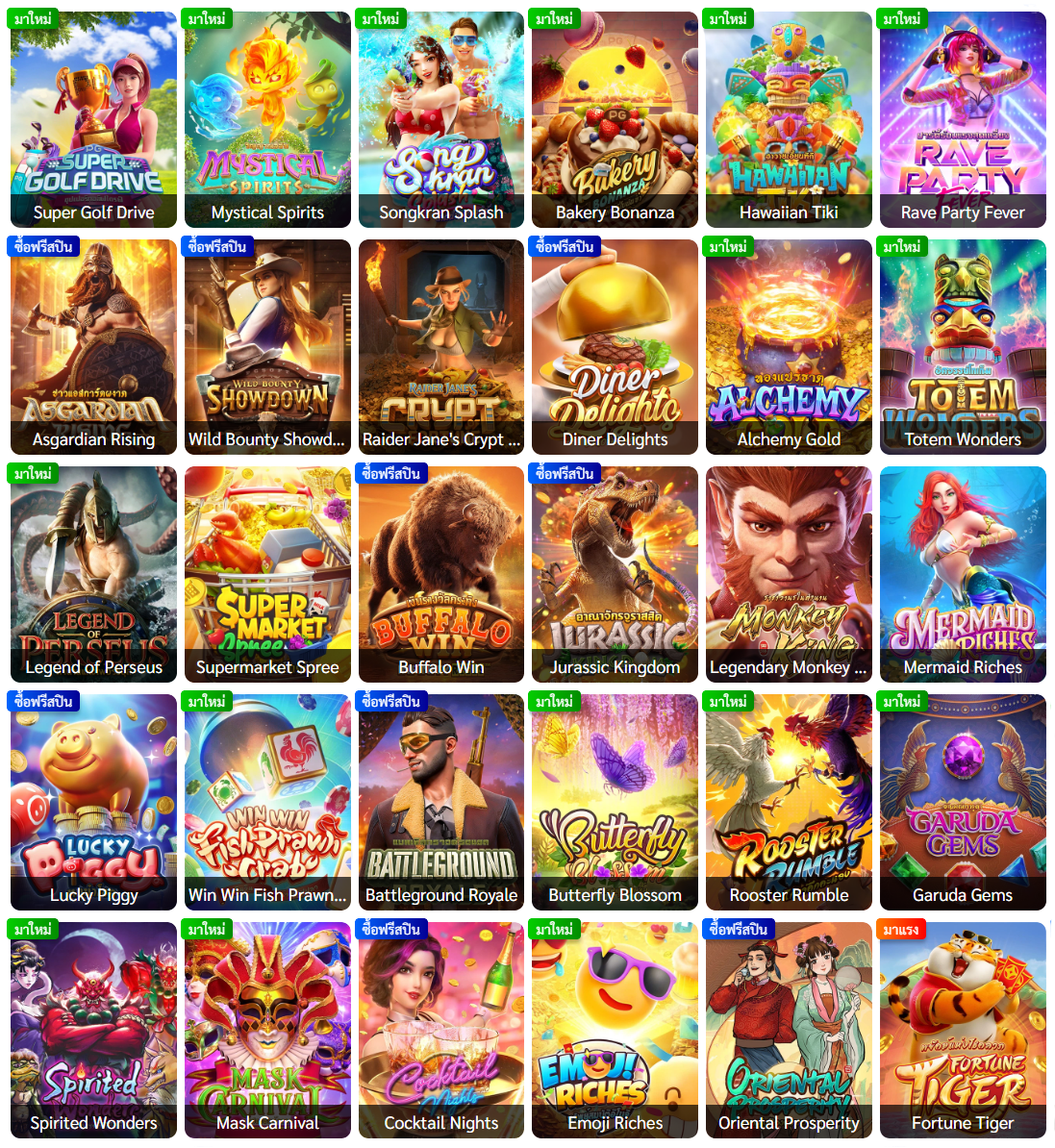 betflik 88